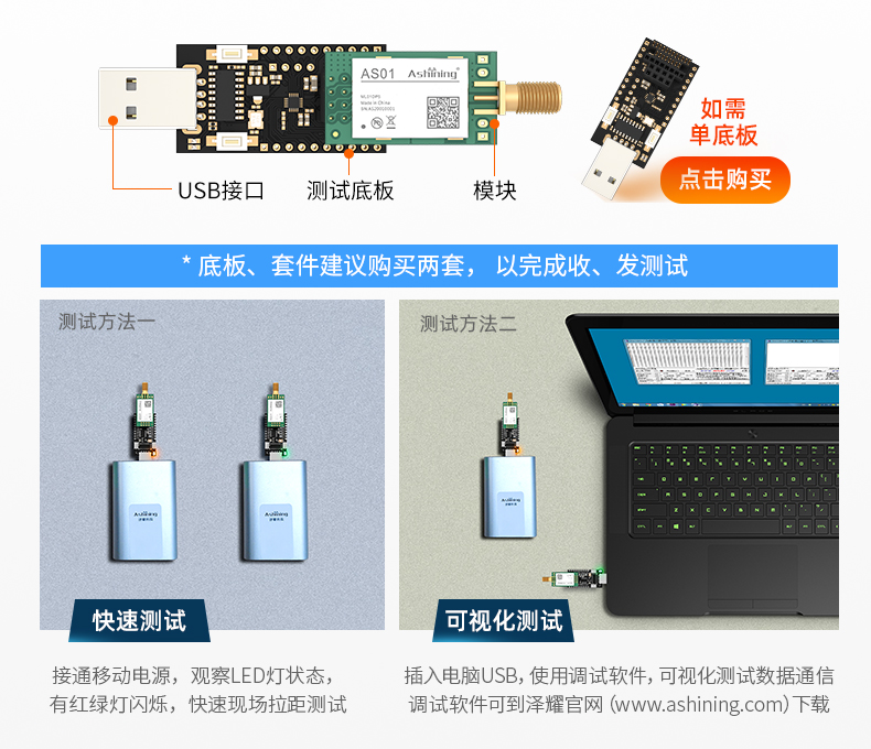 AS01-ML01DP5详情优化_14