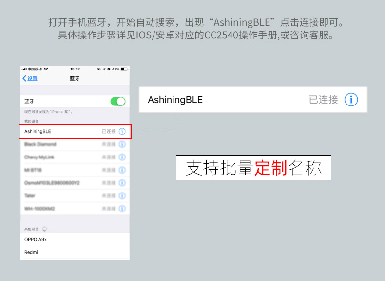 蓝牙A77详情_03